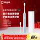 米家小米電動(dòng)牙刷T200C 雙刷頭便攜套裝 成人學(xué)生情侶款 聲波護齦藍色 出行必備 新年禮物