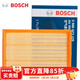 博世原裝 汽車(chē)空氣濾芯/空濾格濾清器/適配 適配吉利SX7/全球鷹GX7
