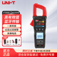 優(yōu)利德（UNI-T）UT202BT 數字鉗形表萬(wàn)用表高精度數顯交直流電流鉗表家用