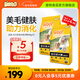 品卓品卓犬兒歡成犬狗糧 小型中大型犬通用田園犬金毛泰迪柯基哈士奇 囤貨裝40斤