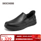 斯凱奇（Skechers）閃穿鞋秋冬軟底皮鞋工作鞋一腳蹬休閑男鞋黑色商務(wù)皮鞋200304 黑色/BLK 43 胖腳建議選大半碼