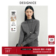 迪賽尼斯（DESIGNICE）2025年冬季新款通勤氣質(zhì)寬松羊毛套頭衫半高領(lǐng)毛針織衫女 灰色 S