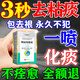 千紹方止咳i化痰藥喉嚨癢干咳咽喉痰多有粘痰異物感咳嗽不出慢性咽炎貼 100%特效一盒裝(潤喉化痰)噴霧劑 嗓子祛痰排痰的神器清i肺化痰