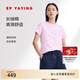 EP雅瑩女裝 長(cháng)絨棉休閑印花正肩短袖t恤衫上衣 商場(chǎng)同款5345A 粉色 M