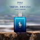 RALPH LAUREN 拉夫勞倫深藍馬球男士濃香水125ml 木質馥奇香調 肖戰同款七夕生日禮物