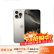 蘋(píng)果16pro iPhone16ProMax移動(dòng)聯(lián)通電信全網(wǎng)通5G游戲手機 iPhone16Pro 原色鈦金屬6.3英寸 256GB【公開(kāi)版全網(wǎng)通】
