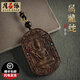 月石緣芽莊奇楠沉香木吊墜男女唐卡西藏本命佛牌項鏈本命年禮物男朋友 屬相龍蛇請【無(wú)事牌本命佛】
