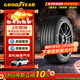 固特異（Goodyear）防爆輪胎 225/45R18 95Y EAG F1 ASY3 ROF鷹馳F1 3代 華晨寶馬3系