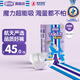 安兒樂(lè )（Anerle）魔力吸吸紙尿褲S56片(4-8kg)透氣大吸量尿不濕【夜用專(zhuān)研】