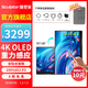 雕塑家 15.6英寸便攜顯示器4k超清觸摸便攜屏OLED自發(fā)光 手機電腦筆記本外接副屏幕ps5/4游戲投屏擴展屏 【4K OLED】15.6英寸60HZ觸摸屏