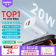 remax【3C認證】適用蘋(píng)果充電器PD20W雙口快充iPhone17/16/15/14/13/12/11airProMax氮化鎵快充頭ipad