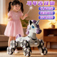 科學(xué)怪獸遙控汽車(chē)機器狗兒童玩具男孩Ai智能機器人3-10歲生日新年禮物