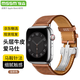 MSSM適用蘋(píng)果手表表帶apple watch愛(ài)馬仕款iwatch S11真皮折疊扣表帶ultra3/S10/9微孔淺棕44/45/46/49