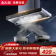志高（CHIGO）【政府補貼15%】抽油煙機家用 歐式頂吸油煙機T型抽煙機大風(fēng)量一級能效T01 可配燃氣灶