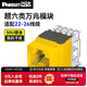 泛達 泛達超五5類(lèi)超六6a類(lèi)NK模塊非屏蔽RJ45網(wǎng)線(xiàn)模塊86型單口雙口網(wǎng)絡(luò )面板千兆萬(wàn)兆 超六類(lèi)萬(wàn)兆模塊-黃色
