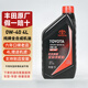 豐田（TOYOTA）豐田原廠(chǎng)機油 豐田純牌機油卡羅拉雷凌凱美瑞全合成發(fā)動(dòng)機潤滑油 廣汽豐田純牌0W-40全合成 1L