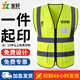 兆軒反光背心高亮熒光多口袋反光馬甲反光衣交通警示安全服應急救援騎行施工馬甲支持印制LOGO 熒光黃 【旗布】 XL