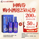 瀘州老窖濃香型白酒 百年窖齡酒 52度 125mL 2瓶 窖齡90小酒雙瓶裝