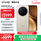 vivo X300 Pro 12GB+256GB 曠野棕 蔡司2億APO超級長(cháng)焦 藍圖影像雙芯 5年持久流暢OriginOS 6 AI手機