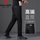 皮爾卡丹（pierre cardin）高端黑色牛仔褲男秋季新款直筒修身商務(wù)長(cháng)褲秋冬款中年加絨男褲子 8881黑色常規 31 二尺四（適合130斤左右）