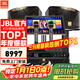 JBL【全新三分頻】家庭ktv音響套裝 專(zhuān)業(yè)影院音箱三分頻卡拉ok唱歌全套設備家用K歌點(diǎn)歌一體機