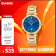 卡西歐（CASIO）【新年禮物】手表女手表SHEEN系列簡(jiǎn)約休閑百搭日韓石英表 SHE-4543G-2A藍盤(pán)鋼帶