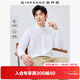 佐丹奴襯衫男新款防皺純棉單口袋商務(wù)通勤正裝長(cháng)袖襯衣男01045101