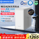 艾美特（AIRMATE）家用加熱凈水器800G通量 凈飲機沸騰直飲凈熱一體機溫熱水0阻垢劑 RO反滲透 廚下凈飲機R6