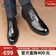 金利來(lái)（Goldlion）男鞋正裝皮鞋秋季雕花新郎婚鞋舒適布洛克鞋G521330062AAA黑色43