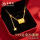 老鳳祥黃金小蠻腰吊墜925銀項鏈女款輕奢飾品38女神節禮物女友老婆