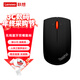 LenovoThinkPad無(wú)線(xiàn)藍牙雙模鼠標 聯(lián)想筆記本電腦臺式機通用辦公鼠標 （午夜黑）