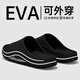 俞兆林（YUZHAOLIN）涼拖鞋男夏季潮流外穿時(shí)尚EVA踩屎感拖鞋 