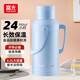 FGA富光保溫壺玻璃內膽暖壺大容量熱水瓶家用宿舍辦公室開(kāi)水瓶水壺