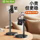 THE TREE手機支架桌面直播支架可360°旋轉升降俯拍居家懶人追劇拍抖音拍攝網(wǎng)課萬(wàn)能通用調節多功能架子