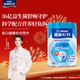 雀巢（Nestle）怡養 益護因子中老年奶粉低GI 益生菌高鈣奶粉罐裝900g