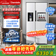 達米尼【重磅新品】523升白色制冰冰箱白色一級變頻全自動(dòng)制冰一體機功能風(fēng)冷無(wú)霜零嵌入式雙開(kāi)門(mén)對開(kāi)門(mén) BCD-523WKDBZB（C）伊麗莎白