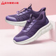 足力健【年貨禮】中老年健步輕便軟底送媽媽休閑散步鞋2431369J紫-女 38