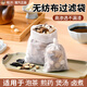 樓尚（lashoan）無(wú)紡布中藥袋過(guò)濾袋茶包袋一次性煎藥袋調料煲湯料包袋香料隔渣袋 10*15cm 加厚100個(gè)（適用煎藥 煲湯）