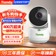 天地偉業(yè)監控攝像頭家用 WIFI手機遠程  400萬(wàn)像素高清  無(wú)線(xiàn)監控家用室內看護可對話(huà)可視頻 360度丨宇航員