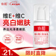 協(xié)和維生素E+C乳液100ml面霜雙重補水保濕身體乳護手霜提升皮膚光澤