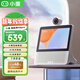 小度智能屏X9 Pro 文心大模型賦能 智能音箱音響 AI口語(yǔ)閱讀 360度全景攝像 視頻  老人看護 重磅新品 X9 Pro【文心大模型】