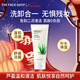 菲詩(shī)小鋪（THE FACE SHOP）新年禮物洗面奶170g女溫和清潔洗卸合一補水保濕男敏感肌控油學(xué)生 蘆薈170g-敏感肌膚