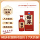 賴(lài)茅 端曲紅 2019年 醬香型白酒 53度 500ml 單瓶裝 陳年老酒/收藏酒 宴請贈禮【名酒鑒真】