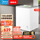 美的（Midea）冰柜家用小冰柜冷藏冷凍柜【最快次日達】100升商用冷柜雪糕柜陳列柜節能超市鮮肉展示柜小型冰箱 新款100升丨冷藏/冷凍轉換丨內置食品籃