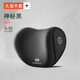 詩(shī)迦努適用于日產(chǎn)汽車(chē)頭枕一對天籟奇駿樓蘭逍客軒逸車(chē)載護頸枕靠墊腰枕 日產(chǎn)專(zhuān)用【黑】頭枕一個(gè)_每個(gè)ID限購一個(gè)