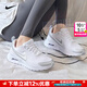 耐克（NIKE）官方女士鞋 25冬新款AIR MAX運動(dòng)緩震氣墊鞋透氣網(wǎng)面休閑跑步鞋子 AIR MAX氣墊鞋【銀白色】 36 （內長(cháng)225mm）