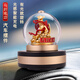 齊選馬年汽車(chē)擺件中控臺車(chē)載太陽(yáng)能香薰香水擺件高檔車(chē)內用香氛裝飾 馬到成功旋轉車(chē)載香薰擺件