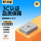 灃標（FB）LP-E12佳能M50相機電池M50II M50二代 M200 M100 100D SX70座充充電器備用電源配件 【3C認證】高容鋰電池丨單電池（750mAh）