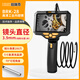 珀瑞克BRK-28內窺鏡工業(yè)汽修下水管道家用窺探儀直徑200萬(wàn)高清帶1米線(xiàn)纜