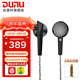 達音科（DUNU）ALPHA3平頭塞有線(xiàn)耳機入門(mén)級發(fā)燒hifi入耳式音樂(lè )耳塞動(dòng)圈單元高音質(zhì)男生女生2023新款耳機 4.4MM平衡 黑色